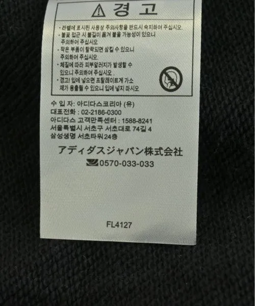 adidas Hoodies